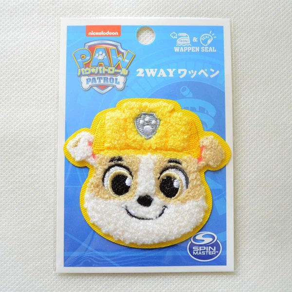 画像3: ワッペン パウパトロール ラブル かわいい サガラ アイロン シール おしゃれ 大人 (3)