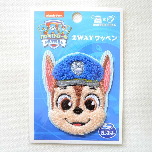 画像3: ワッペン パウパトロール チェイス かわいい サガラ アイロン シール おしゃれ 大人 (3)