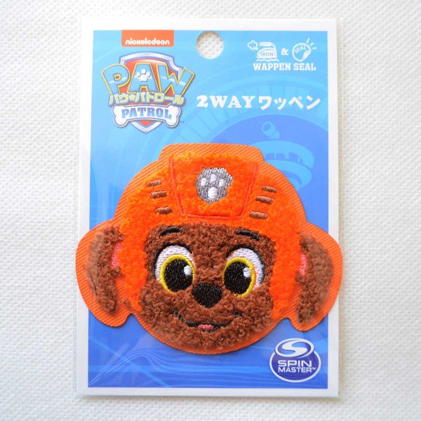 画像3: ワッペン パウパトロール ズーマ かわいい サガラ アイロン シール おしゃれ 大人 (3)