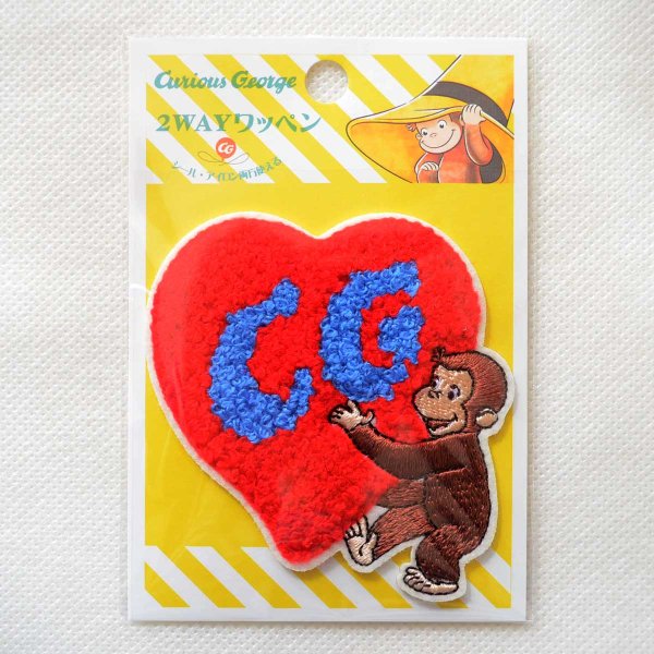 画像3: ワッペン おさるのジョージ ハート サガラ アイロン シール おしゃれ 大人 (3)