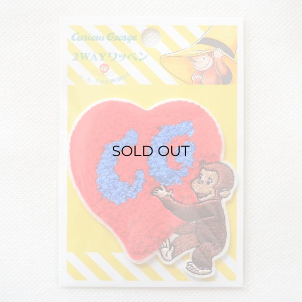画像3: ワッペン おさるのジョージ ハート サガラ アイロン シール おしゃれ 大人 (3)