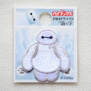 画像3: ワッペン ベイマックス ミニ
