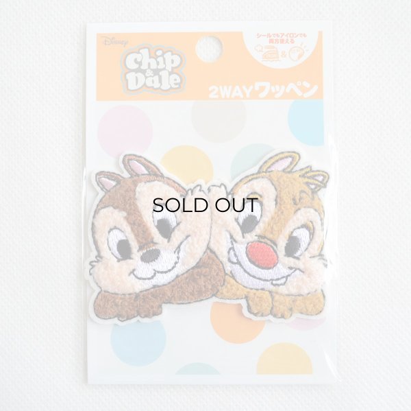画像3: ワッペン チップ と デール フェイス ディズニー サガラ (3)
