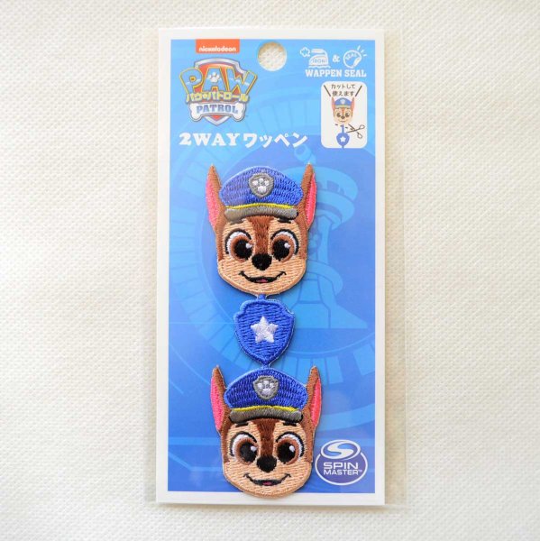 画像3: ワッペン パウパトロール チェイス かわいい ライン アイロン シール おしゃれ 大人 (3)