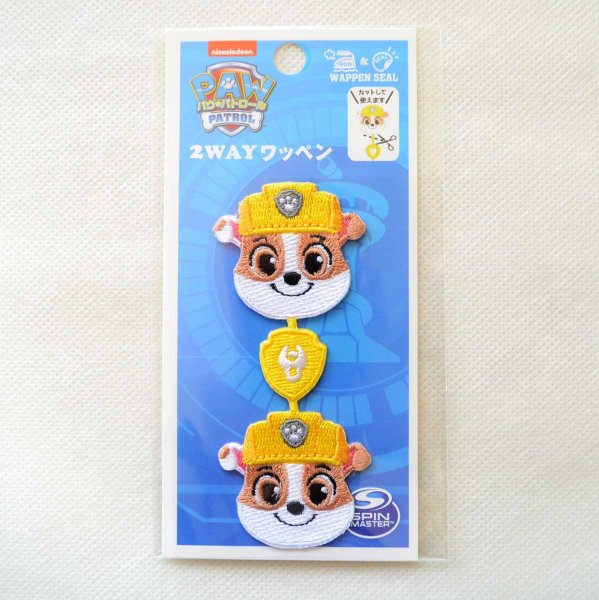 画像3: ワッペン パウパトロール ラブル かわいい ライン アイロン シール おしゃれ 大人 (3)