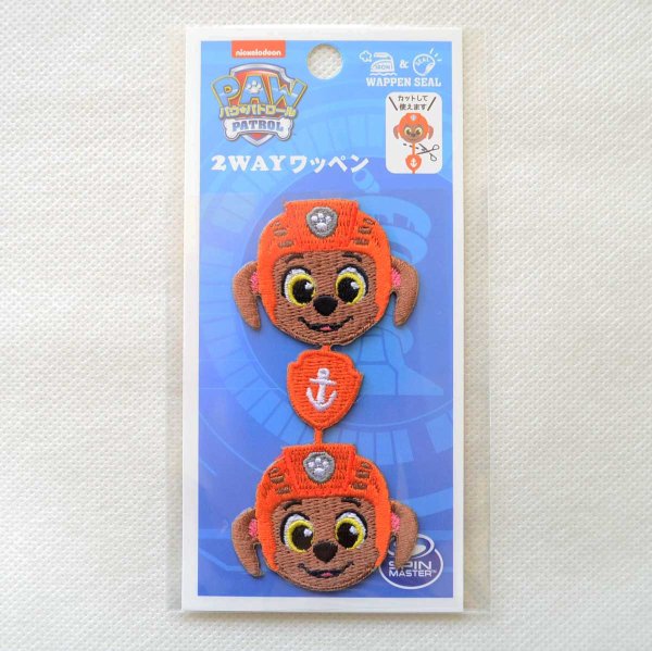 画像3: ワッペン パウパトロール ズーマ かわいい ライン アイロン シール おしゃれ 大人 (3)