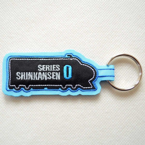 画像3: キーホルダー キーリング トレイン 刺繍 0系 新幹線 (3)