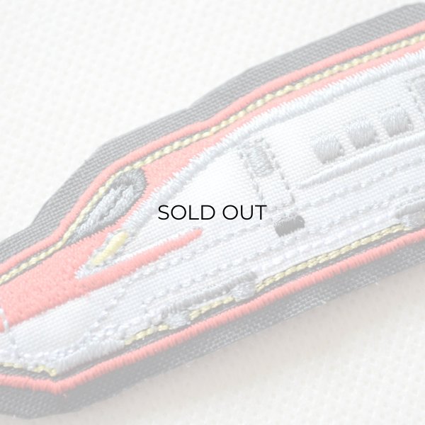 画像2: キーホルダー キーリング トレイン 刺繍 E6系 こまち (2)