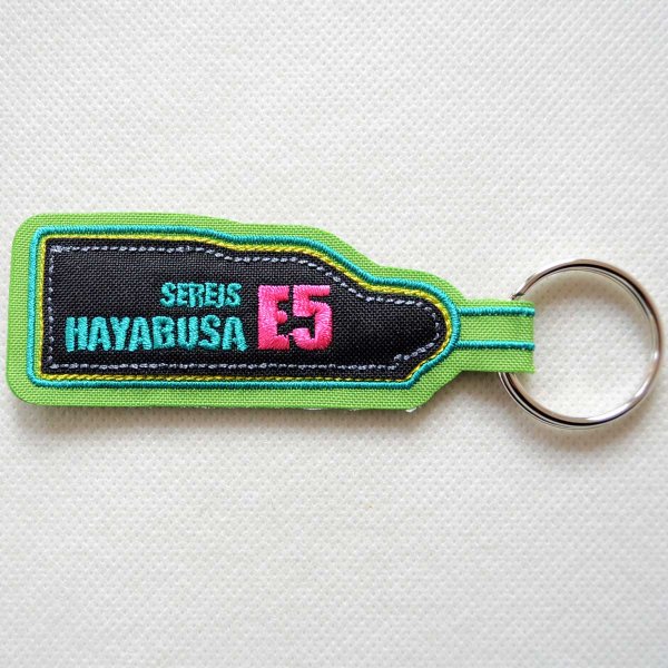画像3: キーホルダー キーリング トレイン 刺繍 E5系 はやぶさ (3)
