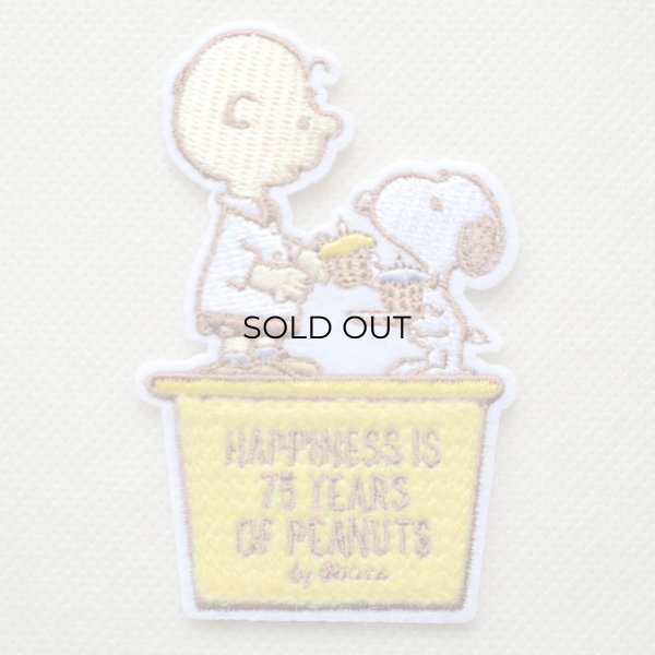 画像1: ワッペン スヌーピー SN & CB 75th アイロン (1)