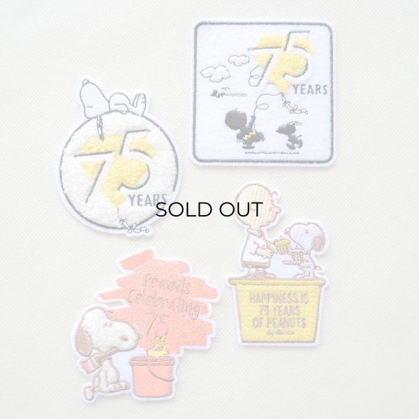 画像4: ワッペン スヌーピー SN & CB 75th アイロン (4)