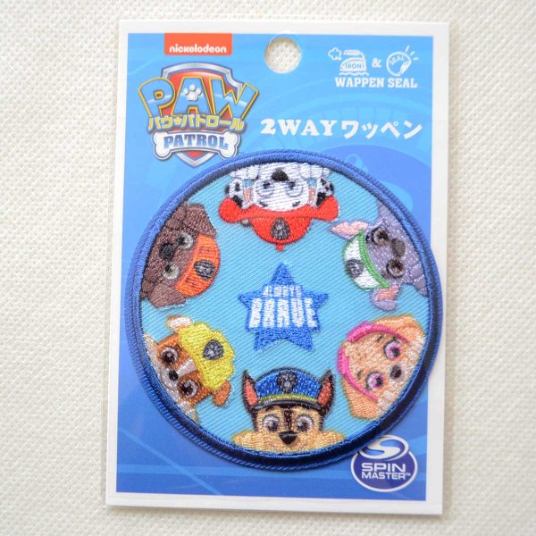画像3: ワッペン パウパトロール 集合 アイロン シール おしゃれ 大人 (3)