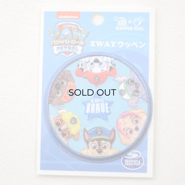 画像3: ワッペン パウパトロール 集合 アイロン シール おしゃれ 大人 (3)