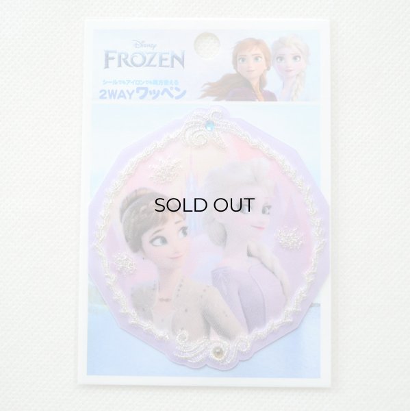 画像3: ワッペン アナと雪の女王 パープルクリーム ディズニー (3)