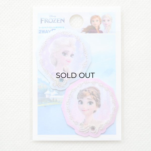 画像3: ワッペン ディズニー アナと雪の女王 アナ & エルサ パープルクリームセット (3)