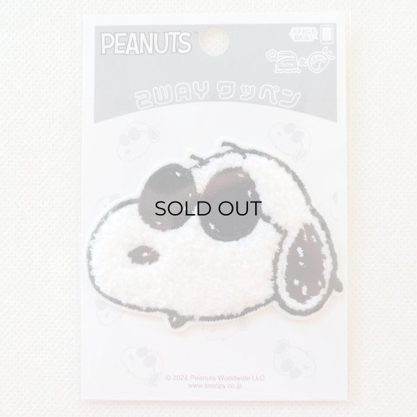 画像3: ワッペン ジョークール スヌーピー フェイス サガラ ピーナッツ PEANUTS (3)