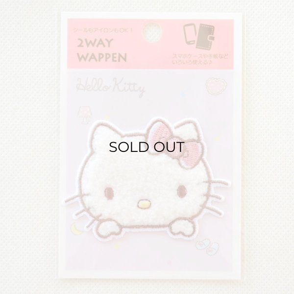 画像3: ワッペン ハローキティ HELLO KITTY サンリオ サガラ (3)
