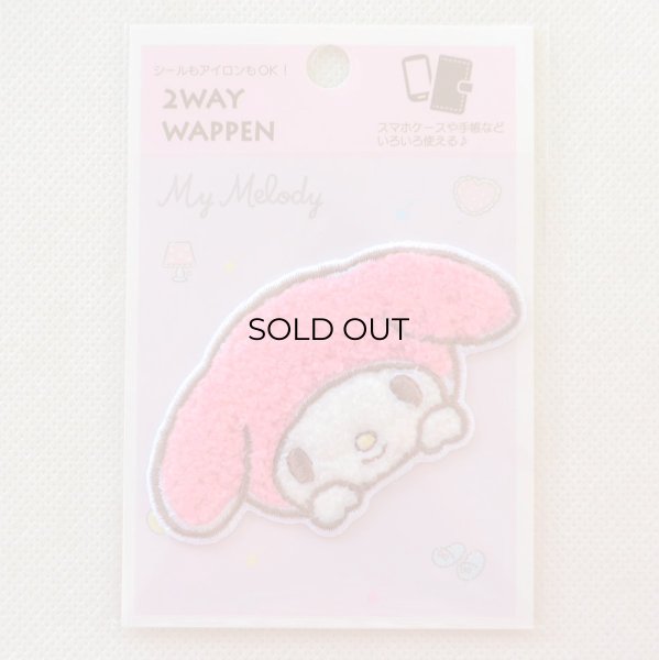 画像3: ワッペン マイメロディ サンリオ サガラ キティ (3)