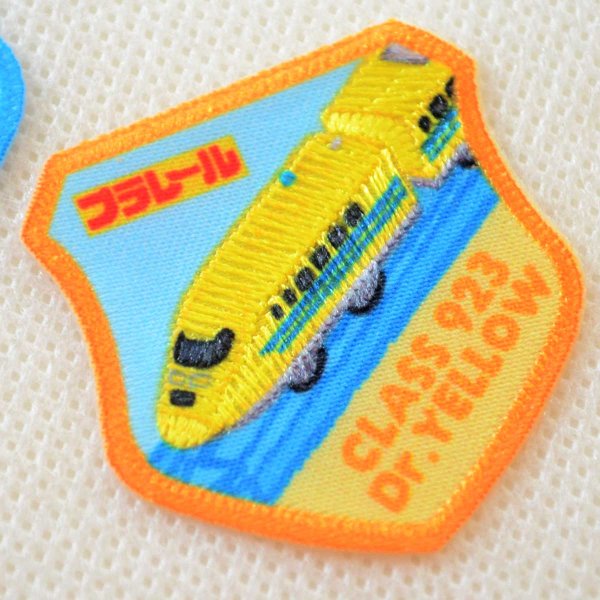 画像3: 鉄道 電車 トレイン ワッペン プラレール 923形 ドクターイエロー N700S系 新幹線 (3)