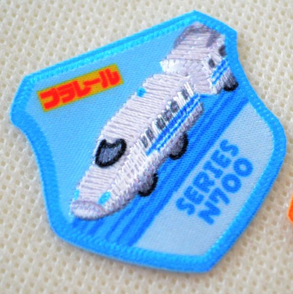 画像2: 鉄道 電車 トレイン ワッペン プラレール 923形 ドクターイエロー N700S系 新幹線 (2)