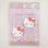 画像4: ワッペン ハローキティ HELLO KITTY サンリオ 2枚組 (4)