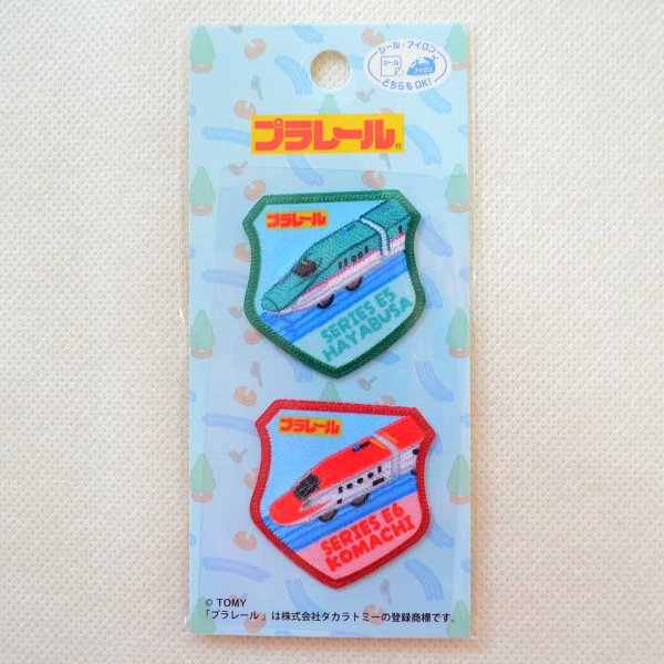画像5: 鉄道 電車 トレイン ワッペン プラレール E5系はやぶさ E6系こまち 新幹線 (5)