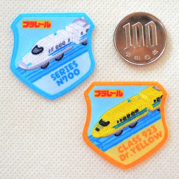 画像4: 鉄道 電車 トレイン ワッペン プラレール 923形 ドクターイエロー N700S系 新幹線 (4)
