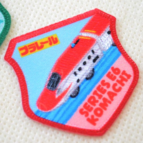 画像3: 鉄道 電車 トレイン ワッペン プラレール E5系はやぶさ E6系こまち 新幹線 (3)