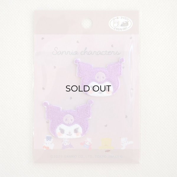 画像4: ワッペン クロミ サンリオ 2枚組 (4)