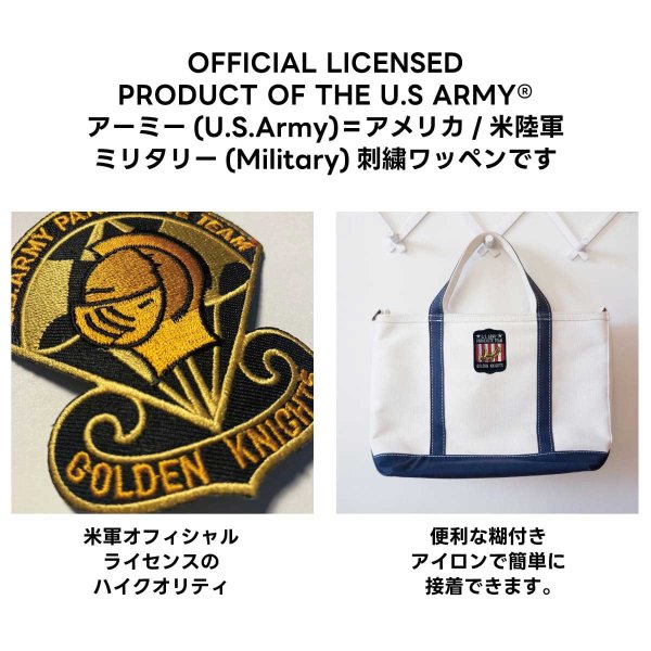 画像4: Golden Knights ミリタリーワッペン U.S.Army アーミー アメリカ陸軍 アイロン 刺繍 通販 (4)