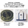 画像4: National Guard ナショナルガード ミリタリーワッペン U.S.Army アーミー アメリカ陸軍 アイロン 刺繍 通販 (4)