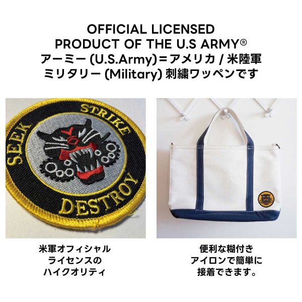 画像4: Tank Destroyer Battalions 戦車駆逐大隊 ミリタリーワッペン U.S.Army アーミー アメリカ陸軍 アイロン 刺繍 通販 (4)