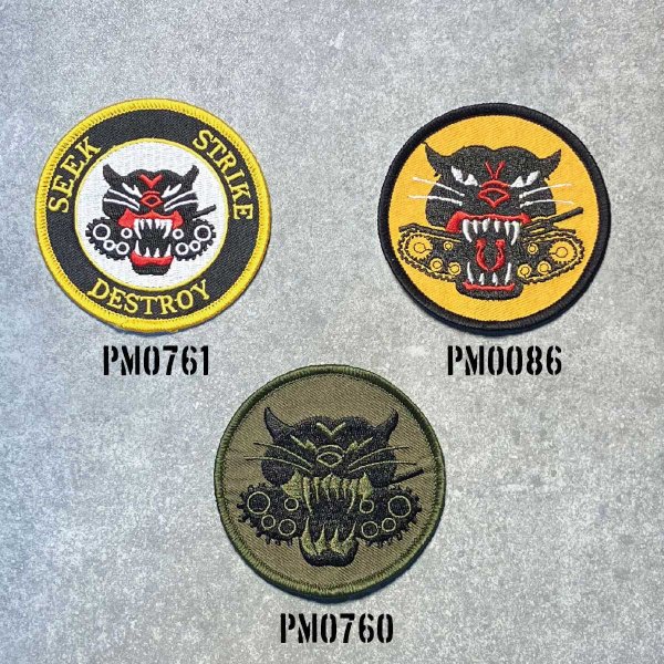 画像2: Tank Destroyer Battalions 戦車駆逐大隊 ミリタリーワッペン U.S.Army アーミー アメリカ陸軍 アイロン 刺繍 通販 (2)