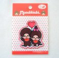 画像3: ワッペン モンチッチ モンチッチくん モンチッチちゃん アイロン おしゃれ 大人向け  (3)
