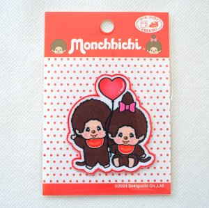画像3: ワッペン モンチッチ モンチッチくん モンチッチちゃん アイロン おしゃれ 大人向け 