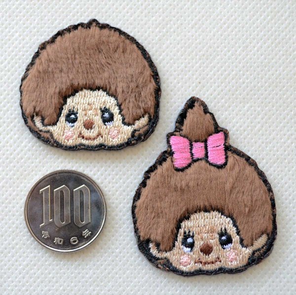 画像4: ワッペン モンチッチ モンチッチくん モンチッチちゃん アイロン おしゃれ 大人向け 2枚セット (4)