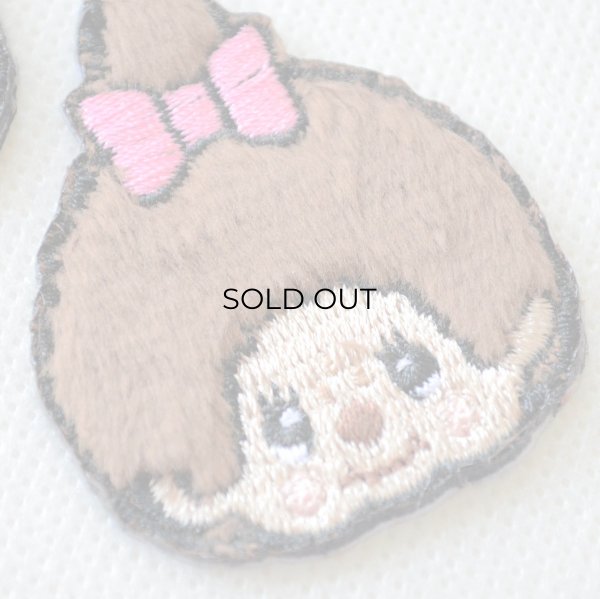 画像3: ワッペン モンチッチ モンチッチくん モンチッチちゃん アイロン おしゃれ 大人向け 2枚セット (3)