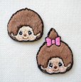 画像1: ワッペン モンチッチ モンチッチくん モンチッチちゃん アイロン おしゃれ 大人向け 2枚セット (1)