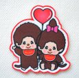画像1: ワッペン モンチッチ モンチッチくん モンチッチちゃん アイロン おしゃれ 大人向け  (1)