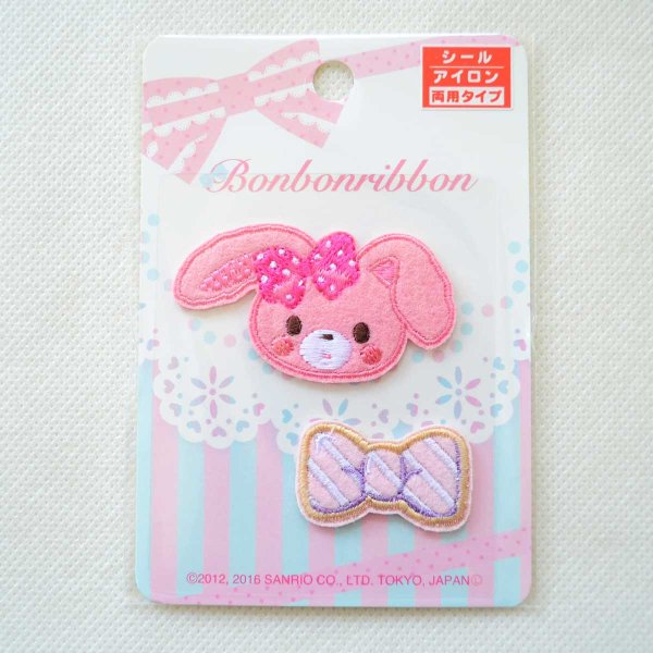 画像4: ワッペン サンリオ ぼんぼんりぼん 2枚セット (4)