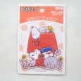 画像3: ワッペン スヌーピー ピーナッツ パステル おひるね アイロン シール (3)