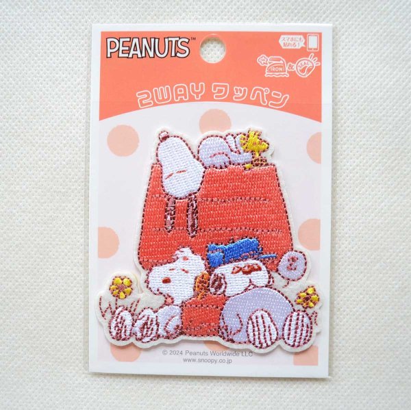 画像3: ワッペン スヌーピー ピーナッツ パステル おひるね アイロン シール (3)