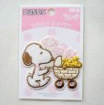 画像3: ワッペン スヌーピー ピーナッツ パステル お散歩 アイロン シール (3)