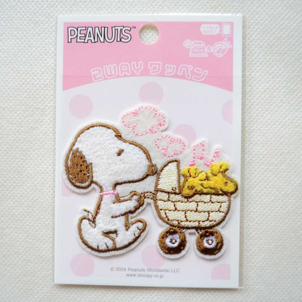 画像3: ワッペン スヌーピー ピーナッツ パステル お散歩 アイロン シール (3)