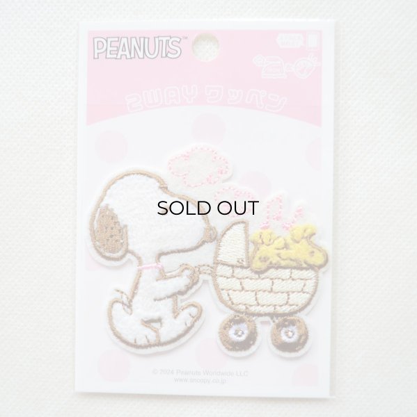 画像3: ワッペン スヌーピー ピーナッツ パステル お散歩 アイロン シール (3)