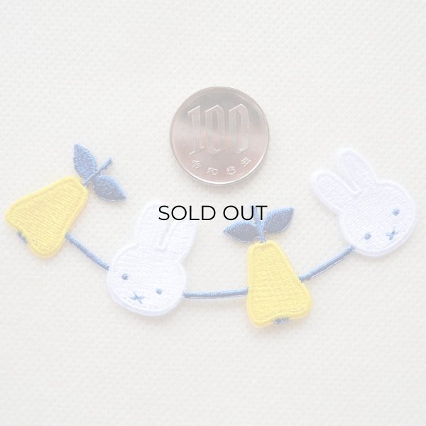 画像4: ワッペン ミッフィー ディックブルーナ 洋梨 ライン アイロン シール (4)