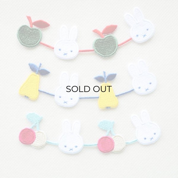 画像6: ワッペン ミッフィー ディックブルーナ 洋梨 ライン アイロン シール (6)