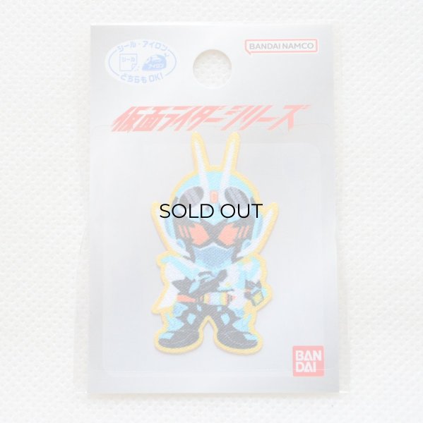 画像4: 仮面ライダー ガッチャード ワッペン アイロン シール ブランド おしゃれ 大人 (4)