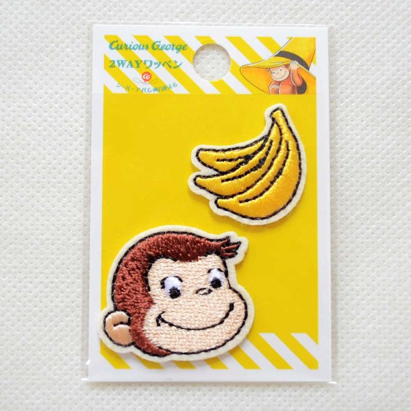 画像5: ワッペン おさるのジョージ フェイス & バナナ CGTV アイロン シール おしゃれ 大人 (5)