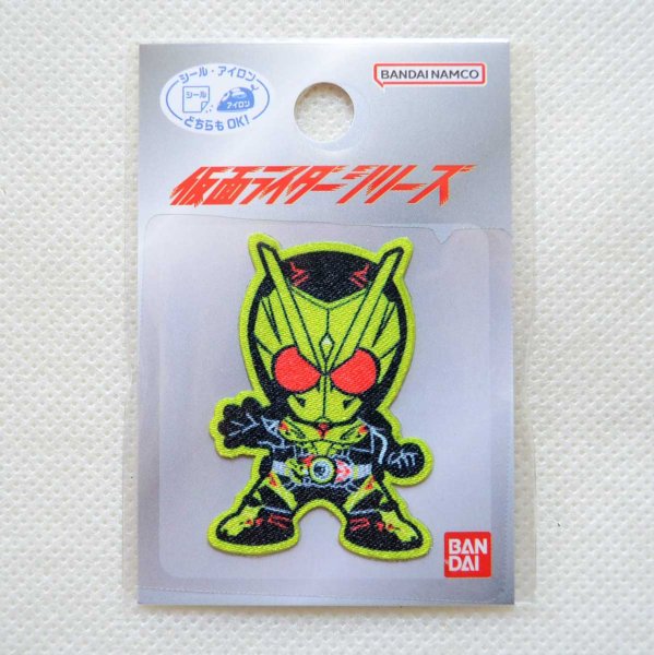 画像4: ワッペン 仮面ライダー ゼロワン アイロン シール ブランド おしゃれ 大人 (4)